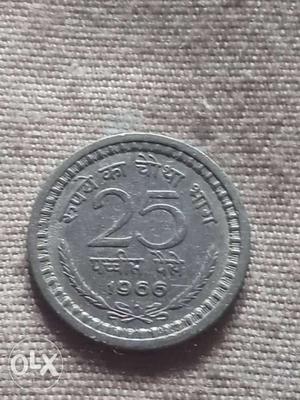 25 paise coin  mint condition