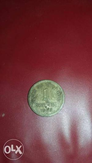 Antique coin 1 paisa year for sale serious