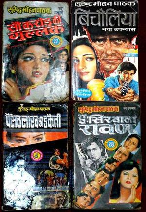 Books - Surendra Mohan Pathak - Hindi Novels (Best Vimal