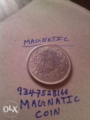 Magnatic silver china big coin rate as per