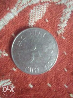 Indian old coin 25 paisa.