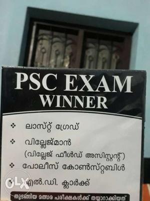 PCS Exam Winner 2 mp3 cd pack