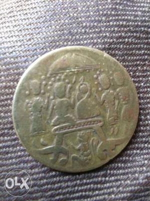 Ram rajy coin  old