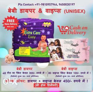 Baby Diapers & Baby Wipes (Free Home Delivery - DELHI)