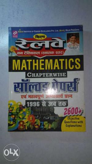 Kiran Railway mathematics