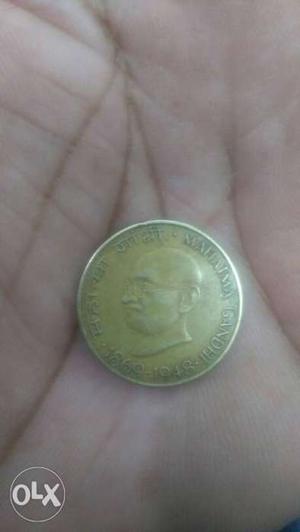 Old coin 20paise