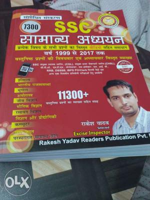 Rakesh yadav  gs new book. Galti se hindi le