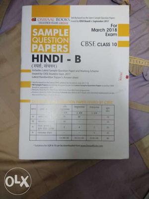 Sample Question Papers Hindi-B Book