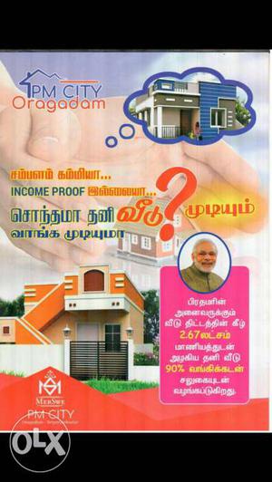 Pm city housing for all