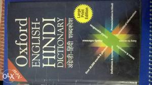 Dictionary Hindi to English Purchase price 500