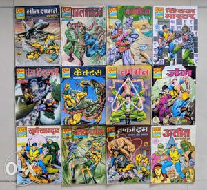 Set of 12 comics for sale. Each set price is 750