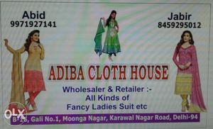 Adiba Cloth House Screengrab