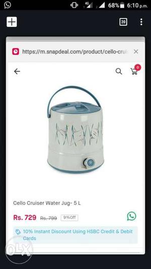 Cello water jug new 5 liter
