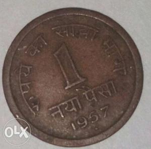 Round  Copper-colored 1 Indian Paise Coin