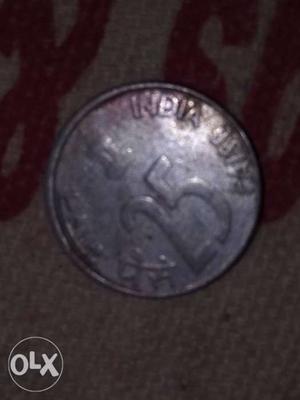 Round Silver-colored 25 Indian Paise