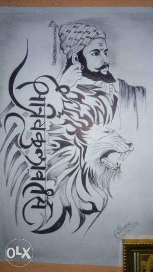 Sketch Of shivray And Tiger