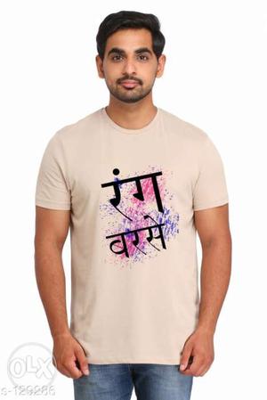 _Grab the new Men's Holi special made of COTTON