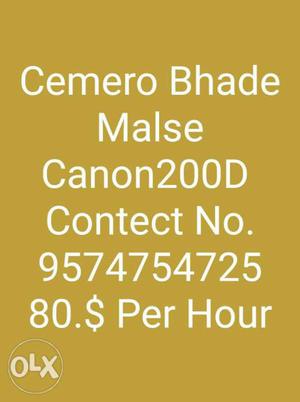 Cemero Bhade Malse Sign