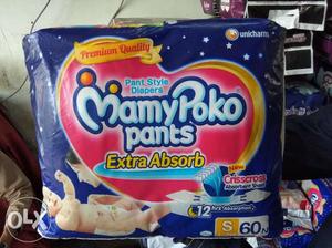 Mamy Poko Pants Diaper Box
