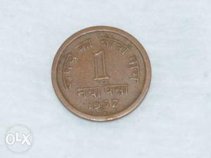 1 Paise () coin for sale. Exported from