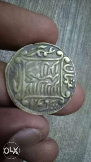 Abu Bakr Siddique time coin