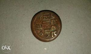 Antique Round Brown Coin