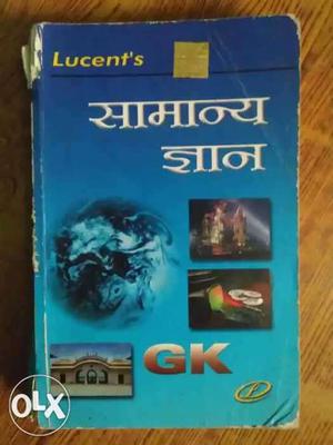 Best gk gs book for all competetive exam