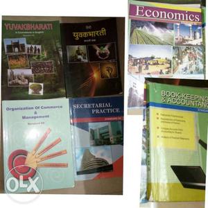 Std 12 textbooks and digests