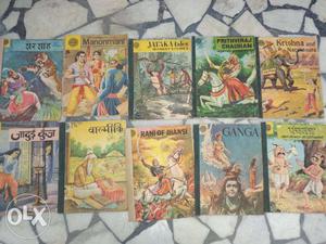 Vintage collection of 10 Amar Chitra Katha comics