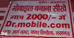 Mobile repearing course only just /=