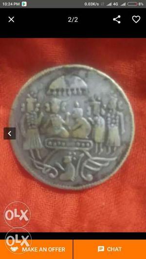 Ram darwar coin old