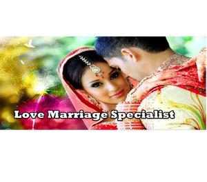 online Famous love marriage specialist shiv narayan