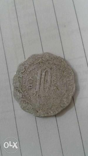 10 paise old Indian currency