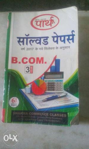 B.com 3rd year  to  solved question paper Book