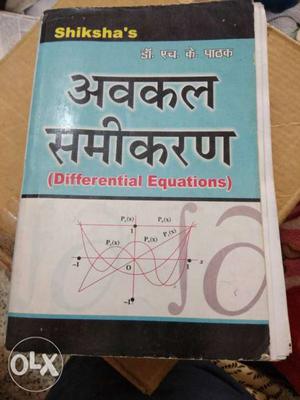 Bilaspur university bsc 2nd year maths physics book