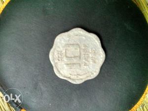 Scalloped Edge Gray 10 Indian Paise Coin