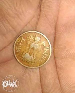 Very old coin  ka one paisa ka coin