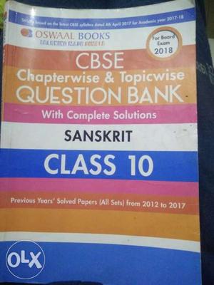 CBSE Sanskrit Book