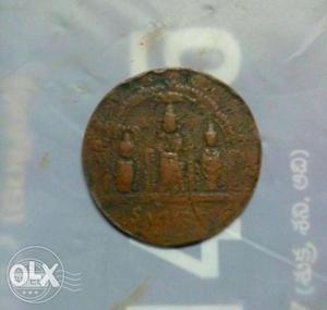 Old old sitha Rama coin