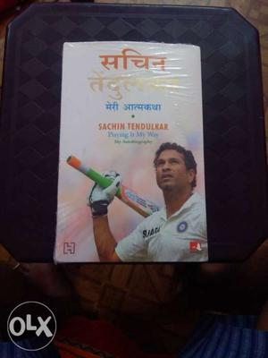 Autobiography of Sachin Tendulkar in Hindi..