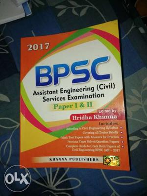  BPSC Textbook