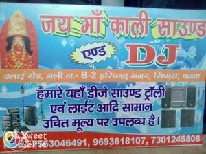 Contact us to dj any place sound quality is to