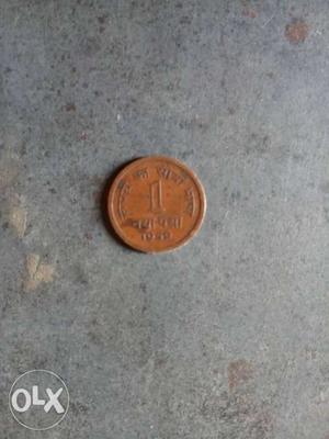 Copper-colored 1 Indian Paise Coin