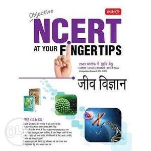 Mtg biology book for NEET in newly condition for