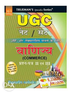 Ugc commerce hindi medium net book..call 90.three