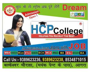 HCP College of Distance Education Agra