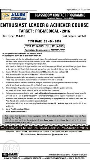 Allen medical test series AITS and major test