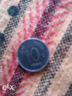 10paise coin very small size