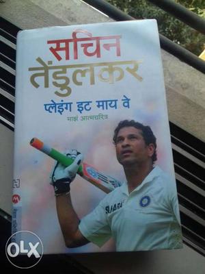 Play it my way book biopic of god of cricket
