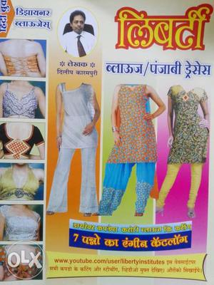 All most New Liberty's books of tailing (blouse